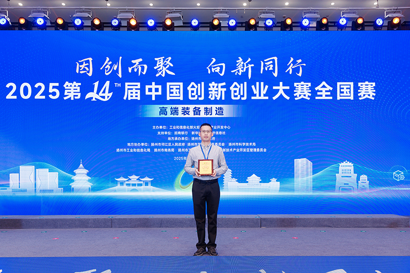 德康威爾閃耀中國(guó)創(chuàng)新創(chuàng)業(yè)大賽， 勇奪廣東省省賽三等獎(jiǎng)